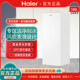 Haier BD-180WGHDGWF household small refrigerator frost-free freezer freezer freezer upright freezer