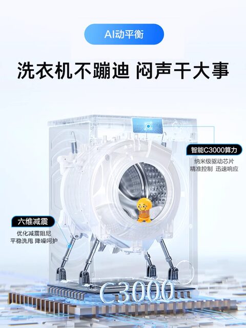 Haier Eg100Max29S Drum Washing Machine for Home Use, Fully Automatic, Ultra-Thin, 10kg [1.1 Washing Efficiency]