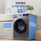Haier/Haier Xqg100-H507S Ultra-Thin Embedded Dual-Spray 10kg Drum Washing and Drying Machine