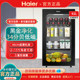 Haier DS092LHESD1 first-level energy efficiency refrigerator warm storage 92 liters ice bar fresh cabinet small refrigerator