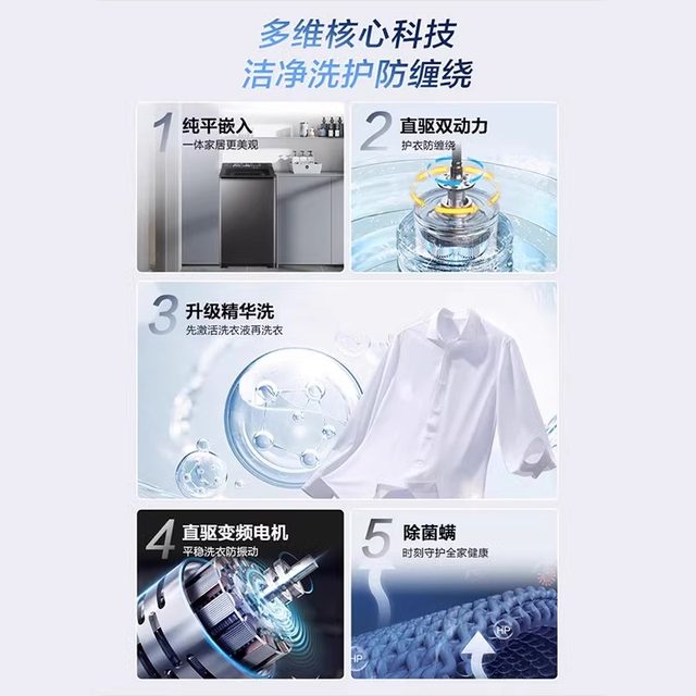 Haier Es100B56Max6 Dual Power Direct Drive Variable Frequency Anti-Tangle Washing Machine Essence Washing Household