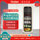 Haier DS0133LH9EY1 home office 133 liter dual temperature ice bar tea beverage preservation cabinet