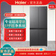 Haier BCD-472WGHTDB9SYU1 ultra-thin zero-embedded cross double-open frost-free sterilization refrigerator