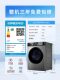 Haier Eg100Hmax29S Washing and Drying Drum Washing Machine for Home Use, Fully Automatic, Ultra-Thin [1.1 Washing]