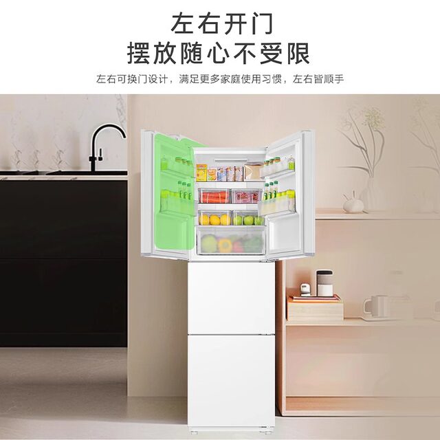 Haier Bcd-251Wghc3E7Wv Three-Door Household Air-Cooled First-Class Dual-Inverter Refrigerator
