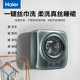 Haier XQGM30-B769U1 wall-mounted small sterilizing 3kg mother, baby and children's underwear washing machine