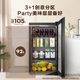 Haier DS092LHESD1 first-level energy efficiency refrigerator warm storage 92 liters ice bar fresh cabinet small refrigerator