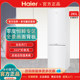 Haier Bcd-285Wghc2Dewv Two-Door Small Refrigerator for Home Use, Frost-Free, First-Class Energy Saving
