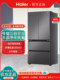 Haier BCD-468WGHFD5DSMU1 French multi-door first-level dual-frequency energy-saving variable temperature refrigerator