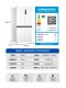 Haier BCD-520WGHTD14GZU1 zero-embedded ultra-thin first-class frequency conversion cross-door frost-free refrigerator