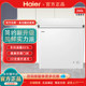 [New Product]Haier 100/142/200 Liter Freezer Small Household Refrigerator First-Class Frost Reduction Energy-Saving Freezer