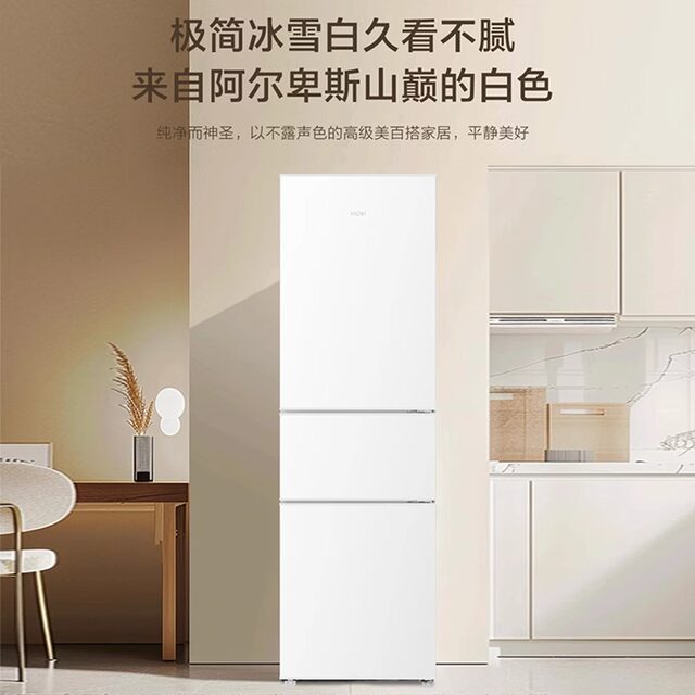 Haier Bcd-216Lhc3E0Wv Three-Door Refrigerated Freezer, Household Small Energy-Saving White Refrigerator