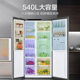 Haier BCD-540WGHSSEDXM side-by-side double frequency conversion slim 540 liter air-cooled frost-free refrigerator