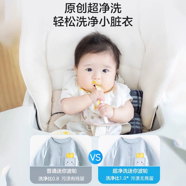 Haier/Haier Xqbm30-R368 Household 3kg Fully Automatic Mini Washing Machine for Underwear with Pulsator