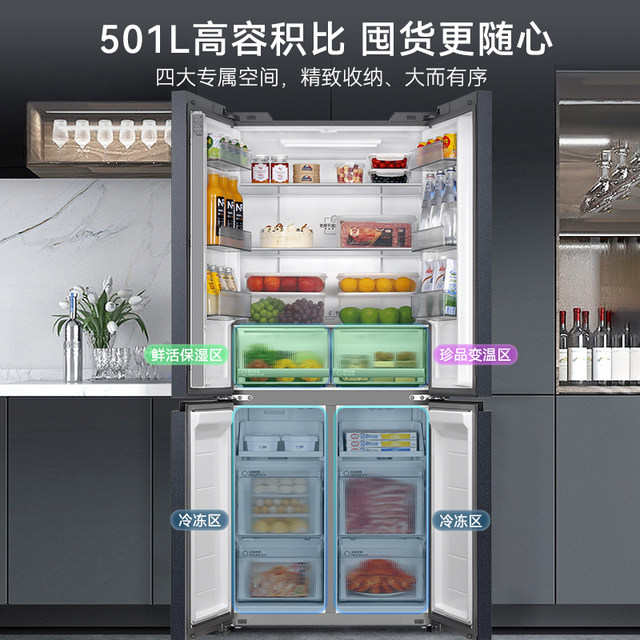 Haier BCD-501WGHTDB5X8U1 dual frequency conversion air-cooled frost-free ultra-thin embedded cross refrigerator