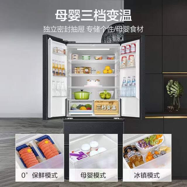 Haier Bcd-509Wghfd19X8U1 Full Space 509-Liter French-Style Frost-Free First-Class Ultra-Thin Refrigerator