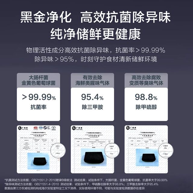 Haier Bcd-541Wghssedg7 First-Class Large-Capacity Frost-Free Embedded Household Refrigerator