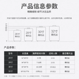 Tide, багажный чемодан, универсальная коробка, Италия, популярно в интернете, 20 дюймов