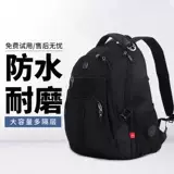 FRONTWIN/范缇玟 Классический модный трендовый спортивный ноутбук для отдыха, рюкзак, надевается на плечо