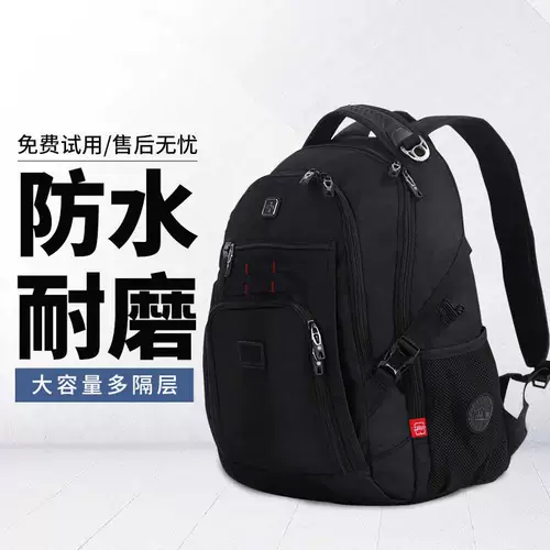 FRONTWIN/范缇玟 Классический модный трендовый спортивный ноутбук для отдыха, рюкзак, надевается на плечо