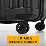 Вместительный и большой универсальный чемодан, 24 дюймов