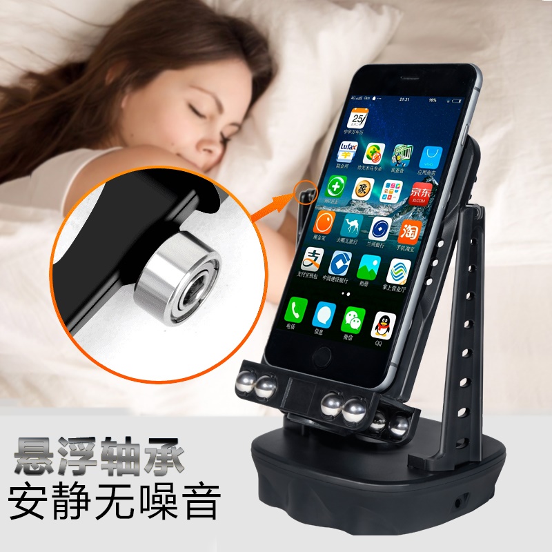 Automatic demon catch without wounding mobile phone artifact swing machine swing machine walking mobile phone rocker