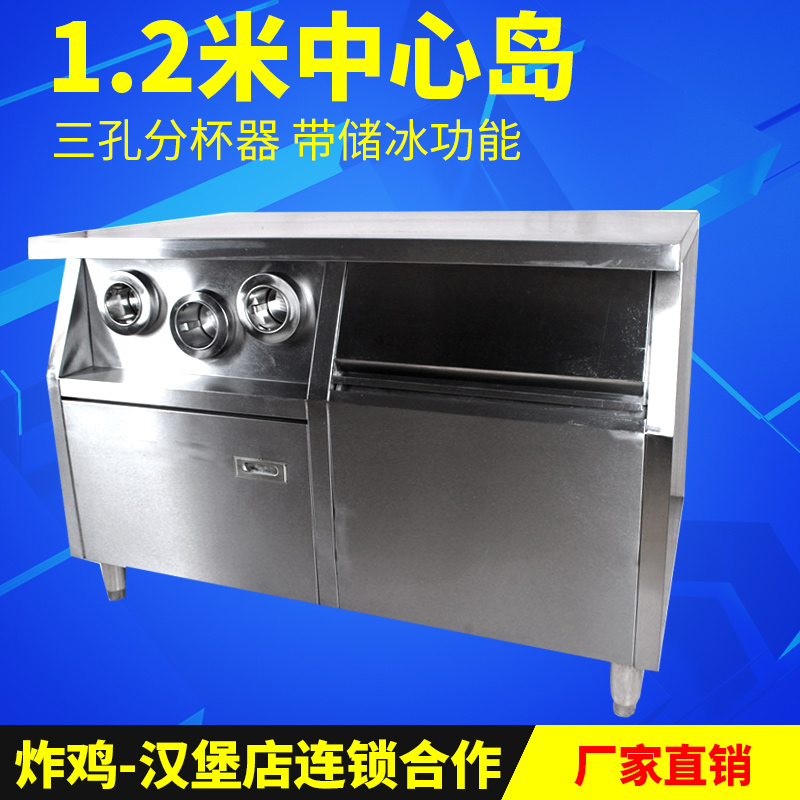 Wallace Beck Special Commercial 1 2 m Stainless Steel Central Island Worktop With Scooters scooters storage cabinets