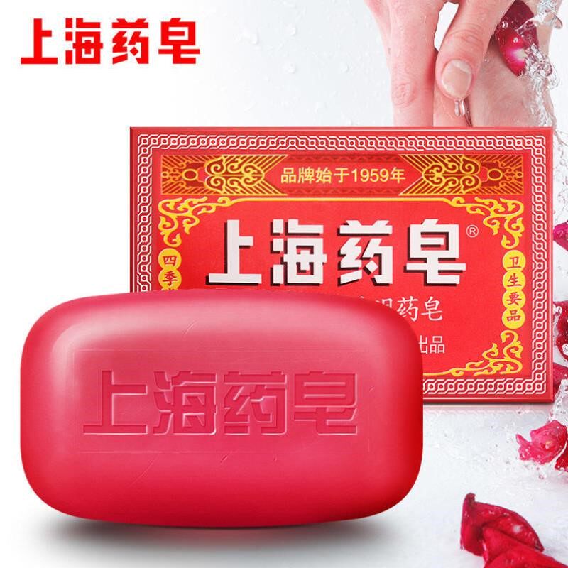 Medicated soap sterilization and antipruritic bath Shanghai medicated soap upgrade 130g herbal transparent medicated soap cool bath hand soap