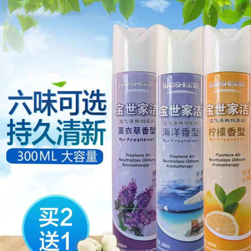 Air fresheners bedroom permanent staying in fragrance office spray cleaning air toilet deodorizing artifact