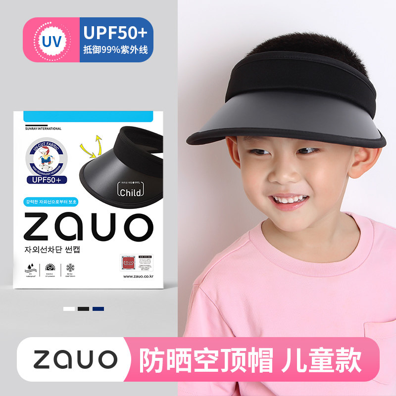 South Korea ZAUO sun hat Summer children sunscreen hat Wild ride anti-UV empty top sun beach hat
