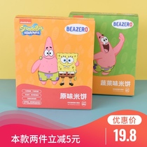 Beazero SpongeBob Rice Cake No Add Non-fried Snacks Original Imported Mill Stick Biscuits 54g