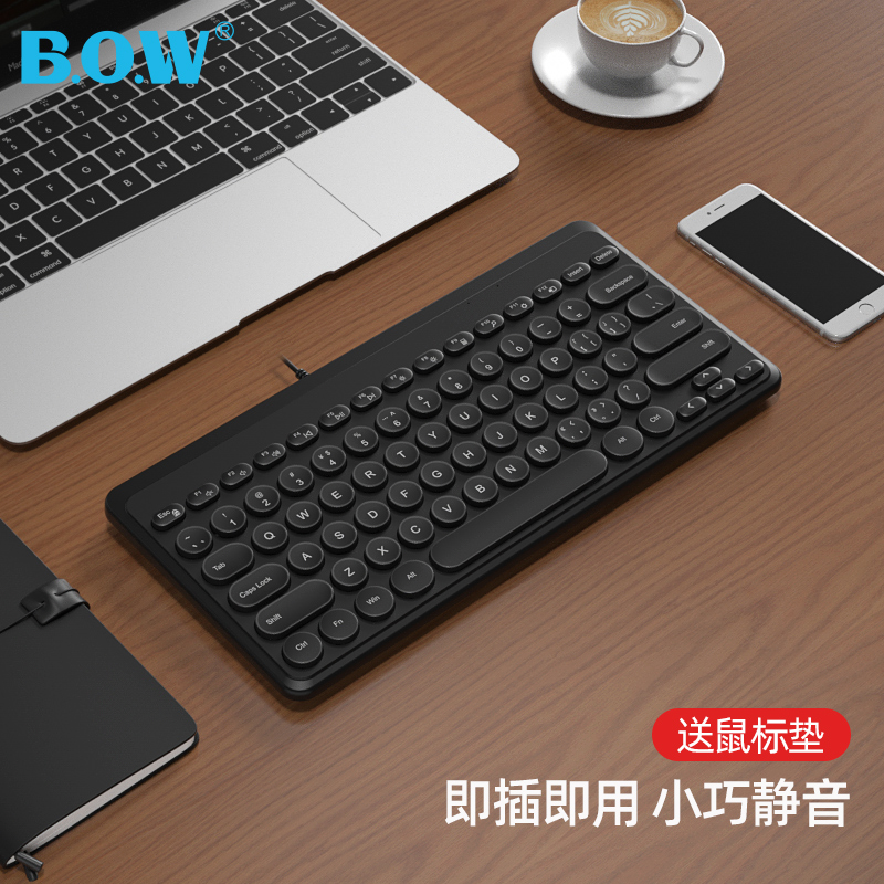 BOW Voyage Notebook Mute Wired Keyboard USB Mini Takeaway Wireless Office Specialist With Desktop Computer Computer Small Portable Silent Slide Rat Set Chocolate Girl Cute