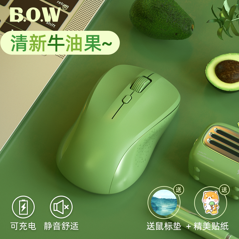 BOW AirAsia Wireless Mouse Charging with Bluetooth dual-mode mute for girls and girls cute portable ipad office unlimited sliding mouse usb laptop silent battery applies Apple Lenovo Dell