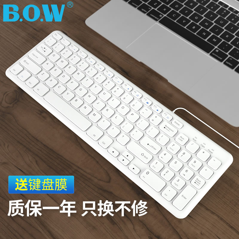 BOW Voyage Chocolate Keyboard Cable Suitable for Apple Lenovo Laptop Desktop Computer USB Foreign Home Office Film Wireless Small Keyboard Mouse Group Mute Girls