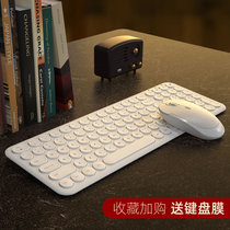 BOW Hangshi silent wireless keyboard and mouse set Notebook desktop computer USB external chocolate Home office dedicated typing Small silent mini silent keyboard and mouse Portable ultra-thin