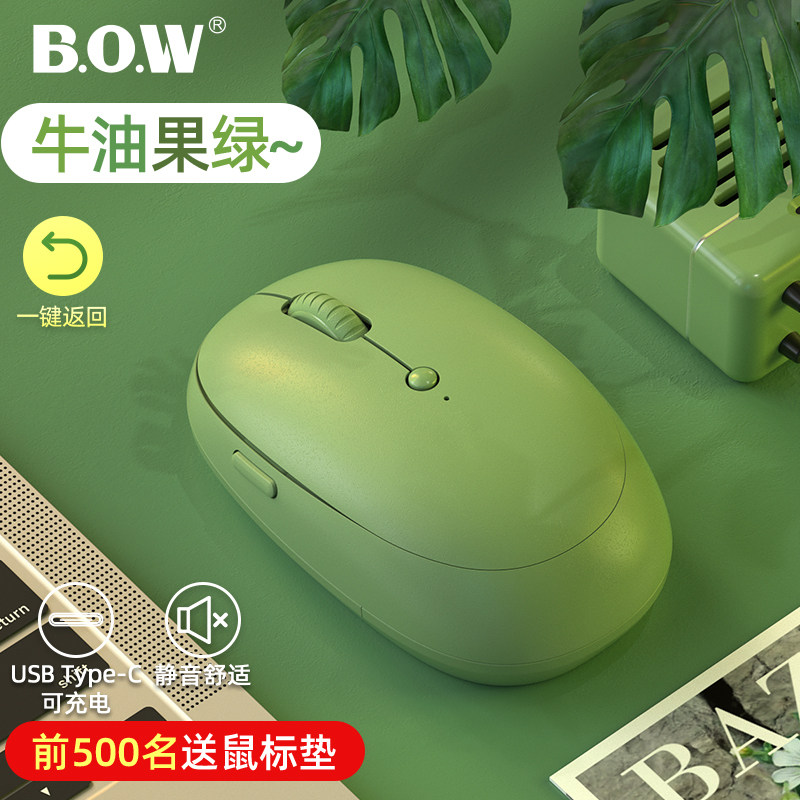 BOW Voyage Silent Wireless Slip Rat Rechargeable for Girls and Girls Cute Unlimited Usb Notebook Desktop Computer Mac Office Home Business Games Silent Battery Slip Rat Mini Portable Small