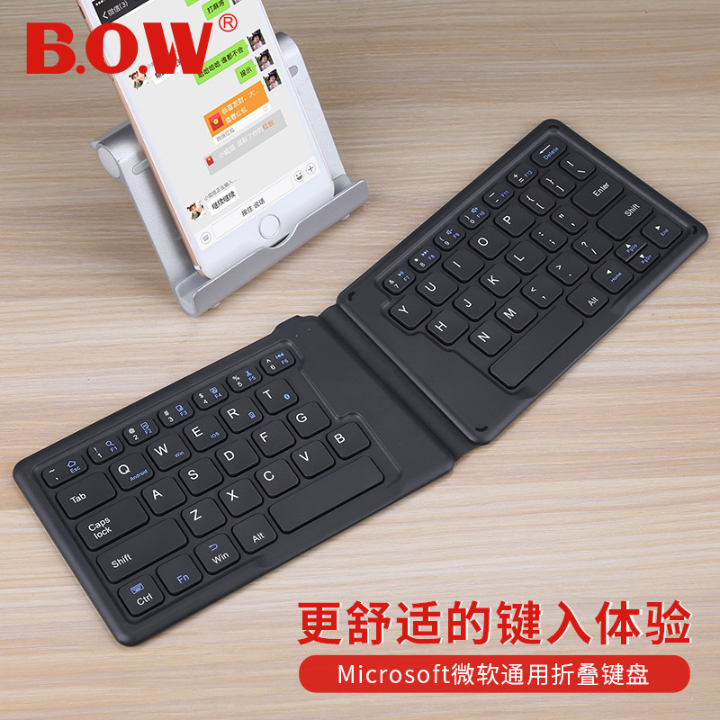 BOW Hangshi Folding Bluetooth Keyboard for Android Apple ipad Mobile Tablet Wireless Keyboard Mini Portable