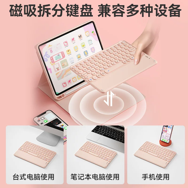 Apple, клавиатура, защитный чехол, мышь, силиконовый совместимый набор для планшета, коллекция 2022, bluetooth, pro11, 11 дюймов