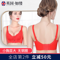 Small breasts gather underwear womens autumn new bra without steel ring