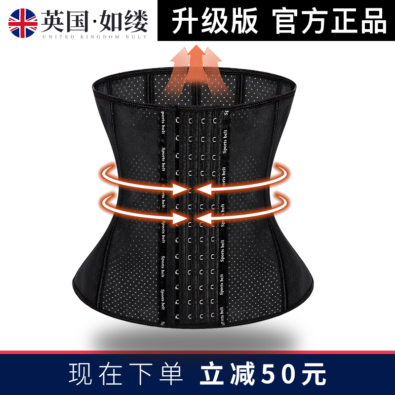 Such as the Intricate Body of the Skinny Waist God Instrumental Collection of the Waist Strap Waist Seal Woman Fitness Burnout Sound Shaping to receive a small tummy