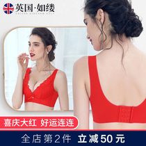 The year of the Ox year marriage bed with its bright red curtains underwear vest type shou fu ru wedding bride small chest without rims gathered paper bra