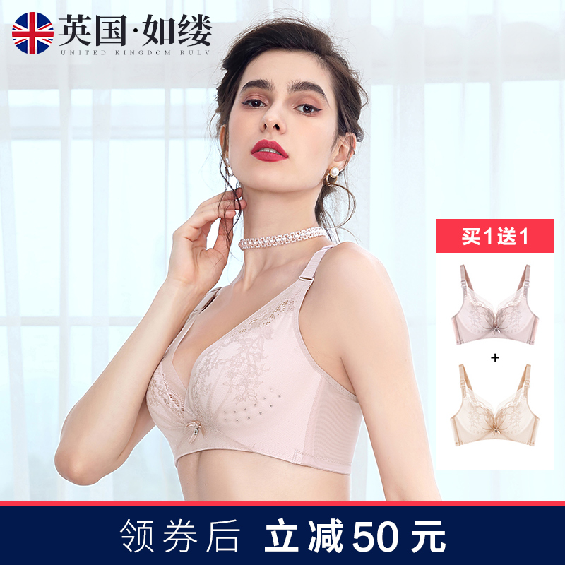 Such as the Intricate Underwear woman's thin section No steel ring Lace Beauty Back Bra Hood Closeted Breast size suit Covered Plastic Chest and Breast Milk