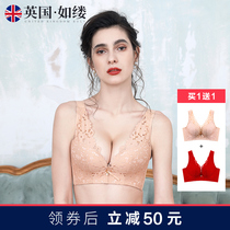 Such as underwear women without steel ring lace gathering small bra flat chest beauty back bra sexy breathable vest summer