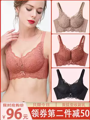 Small chest gathered underwear female bra thickened without steel ring