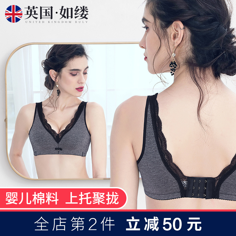 Lingerie Girl No steel ring Poly Aesthetic back Baby Bra Adjusted type of underwear Breathable Lace Vest Style