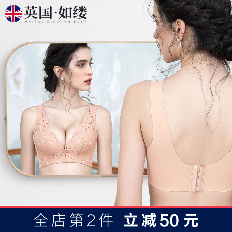 Lace Unscarred Underwear Female small breasted with adjustment Type of beauty back bra thickened No steel ring Vest Style Sexy Bra