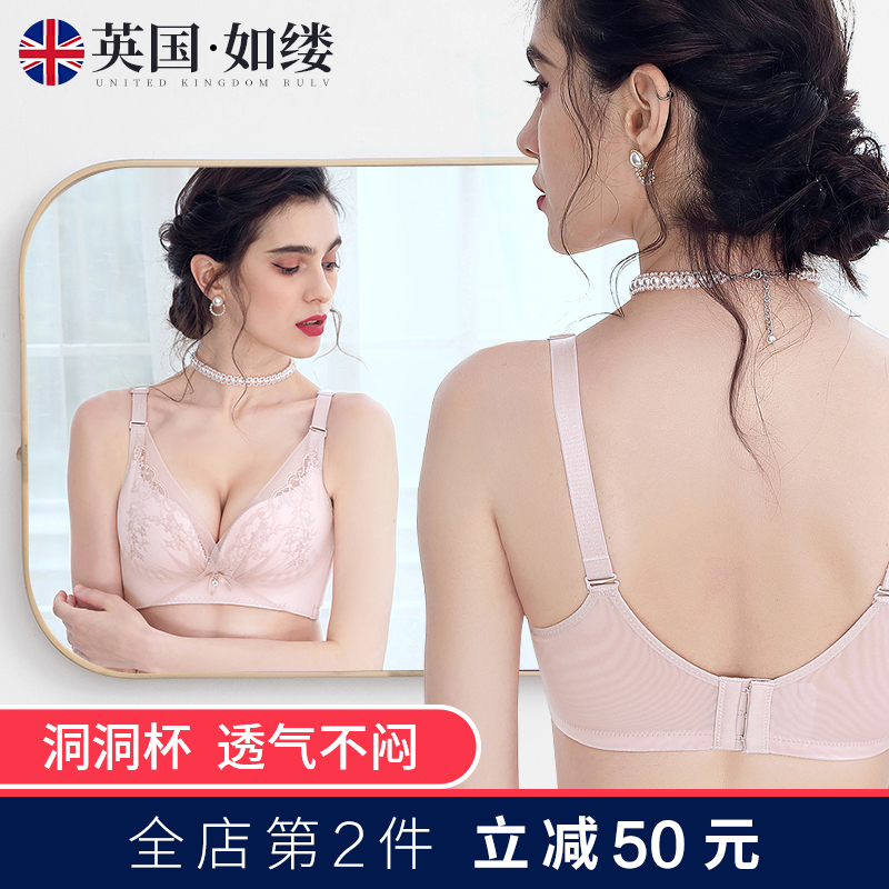 Lingerie women's thin non-hoop lace bra back bra large size sexy bra chest small chest shrink thin