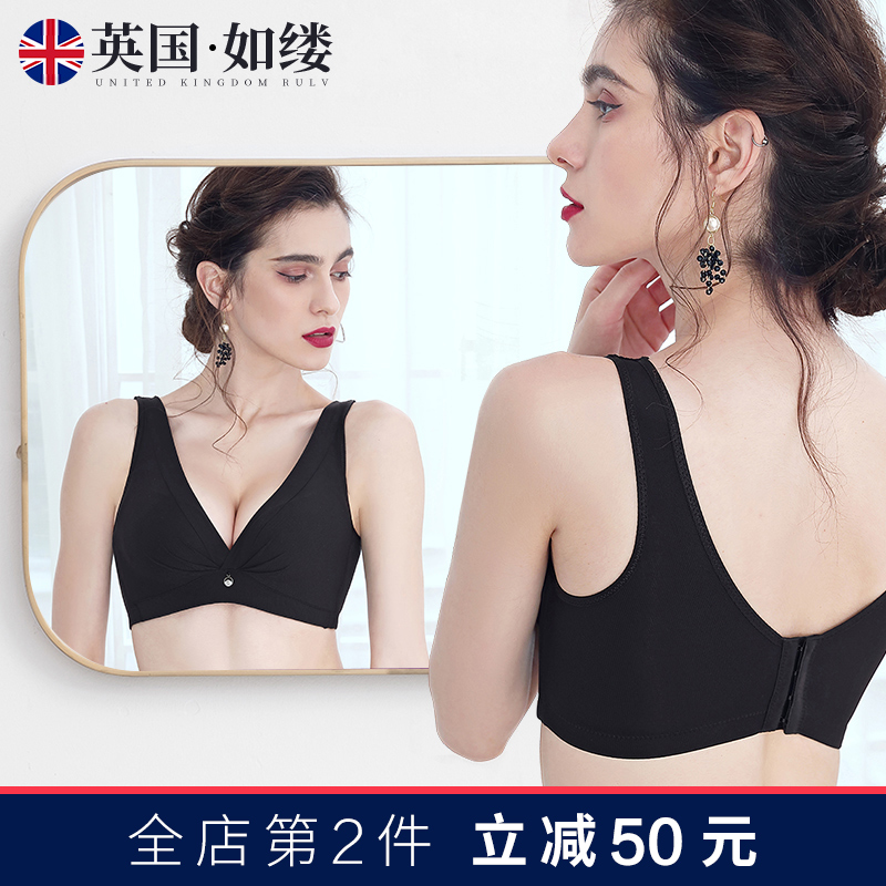 Underwear for women No steel ring to gather small breasts without marks and beautiful back bra closeted breast adjustment type anti-sagging vest type bra