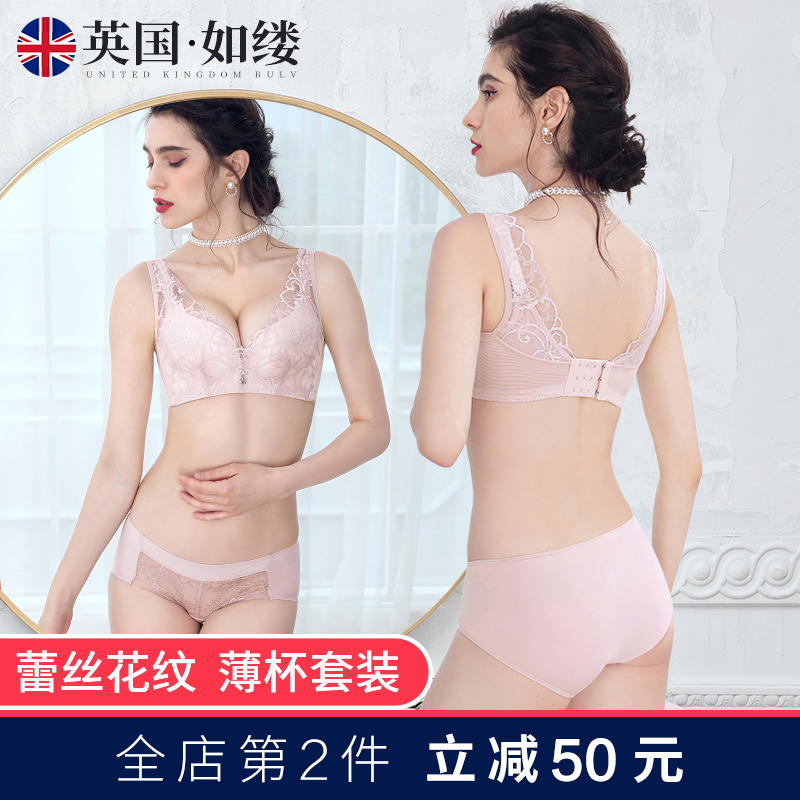 Such as the Intricate Lingerie Suit Vest Style Small Bra Closeted Breast adjustment Type of not empty Cup Back Bra No Steel Ring Poly-Taobao