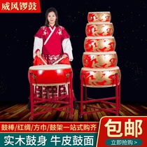 大鼓牛皮鼓堂鼓儿童鼓演出鼓节奏扁鼓龙鼓威风锣鼓排鼓战鼓中国鼓